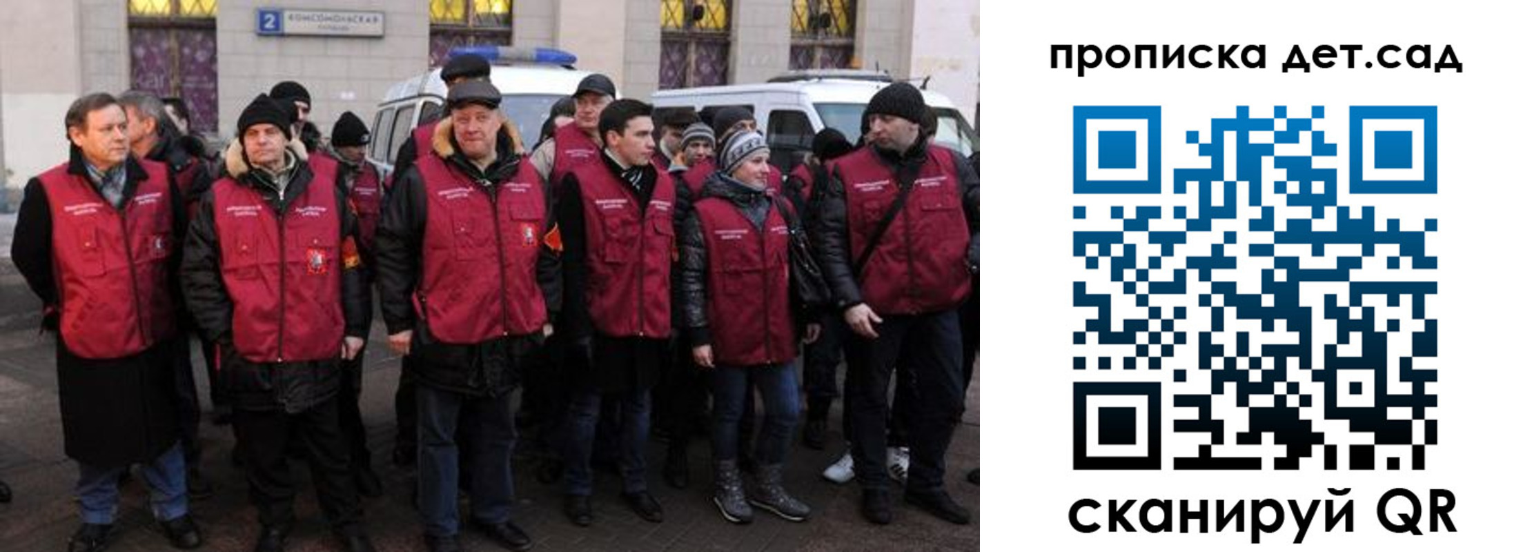 временная регистрация надежно в Карасуке